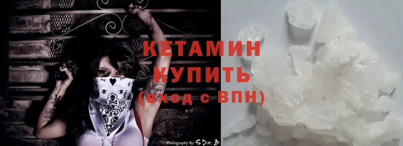 OMG как зайти  Семикаракорск  КЕТАМИН ketamine 