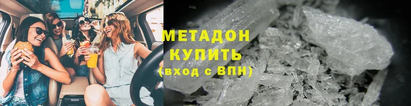 Метадон methadone  закладки  Семикаракорск 